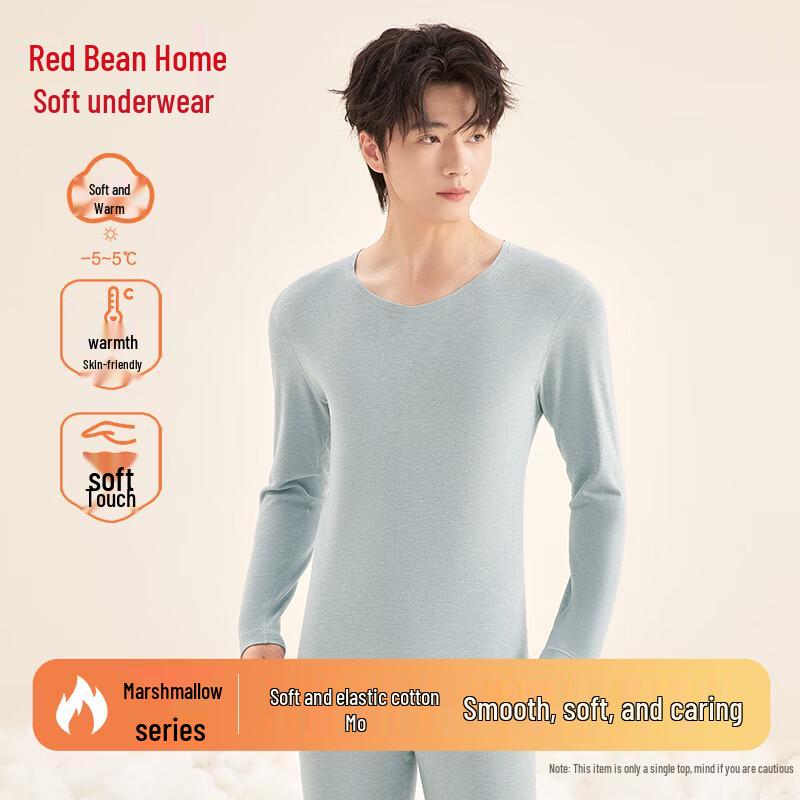 Men's Modal Blend Thermal Underwear