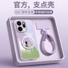 Applicable To Opporeno15 Mobile Phone Case, New Protective Case Opporeno14 High-end Female All-inclusive Series Reno