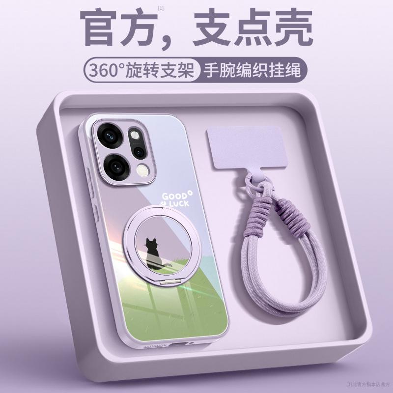 Applicable To Opporeno15 Mobile Phone Case, New Protective Case Opporeno14 High-end Female All-inclusive Series Reno