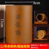 1pc Metal lucky character pattern pen holder Teacher's Day Gift Chinese style, Office desktop decorations, Pencil holder