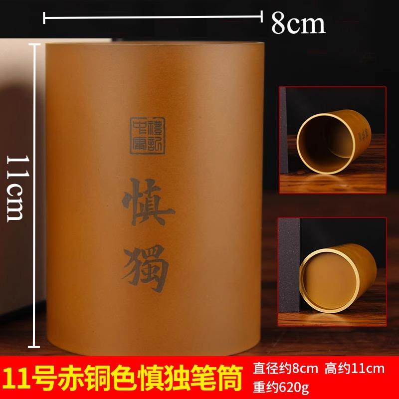1pc Metal lucky character pattern pen holder Teacher's Day Gift Chinese style, Office desktop decorations, Pencil holder