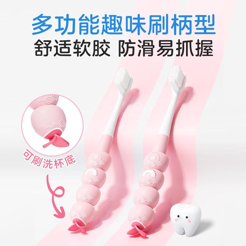 Little Raccoon Children's Soft Hair Toothbrush