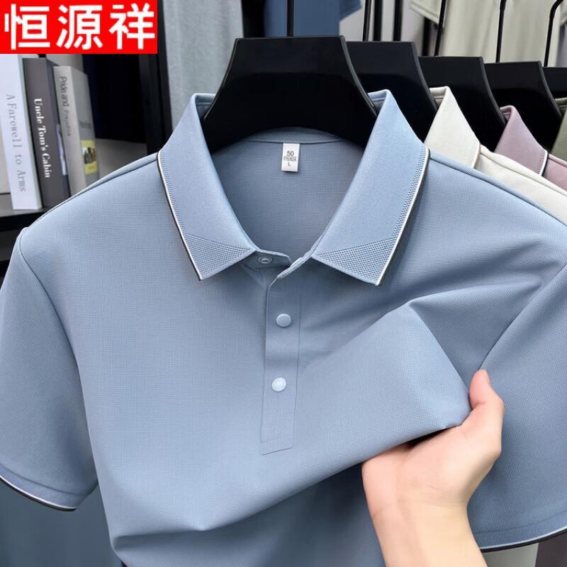Hengyuanxiang Men's Ice Silk Polo T-Shirt