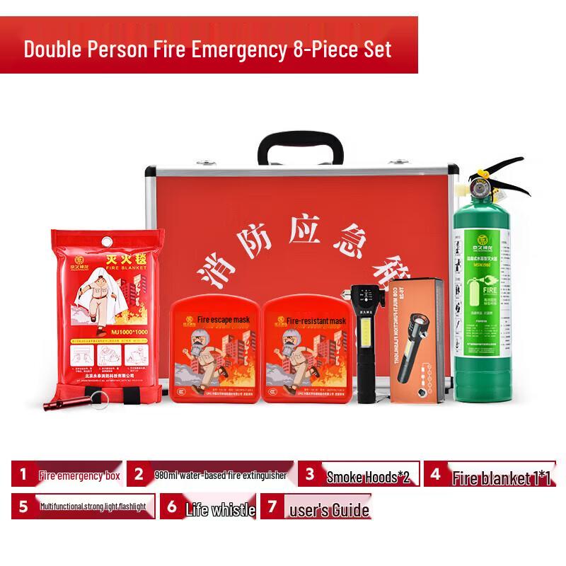 Aokedu Home Fire Emergency & Rescue Kit