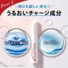 Eyelid Refresh List Puffiness Eye Area Special Care Aging Sagging Heavy Lifting Firmness Dryness Collagen Moisture Hyaluronic Acid Squalane Stick Type