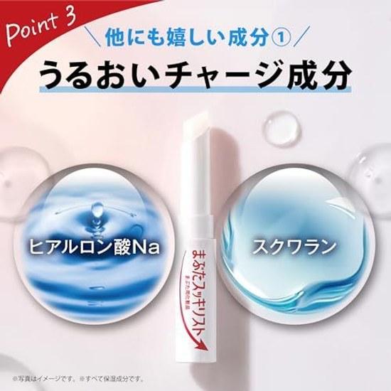 Eyelid Refresh List Puffiness Eye Area Special Care Aging Sagging Heavy Lifting Firmness Dryness Collagen Moisture Hyaluronic Acid Squalane Stick Type