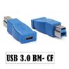 Adaptor Convertor de Transfer Date USB Tip C Femelă la USB 3.0 B Masculin pentru Imprimantă Scanner Hard Disk Extern Conector Laptop