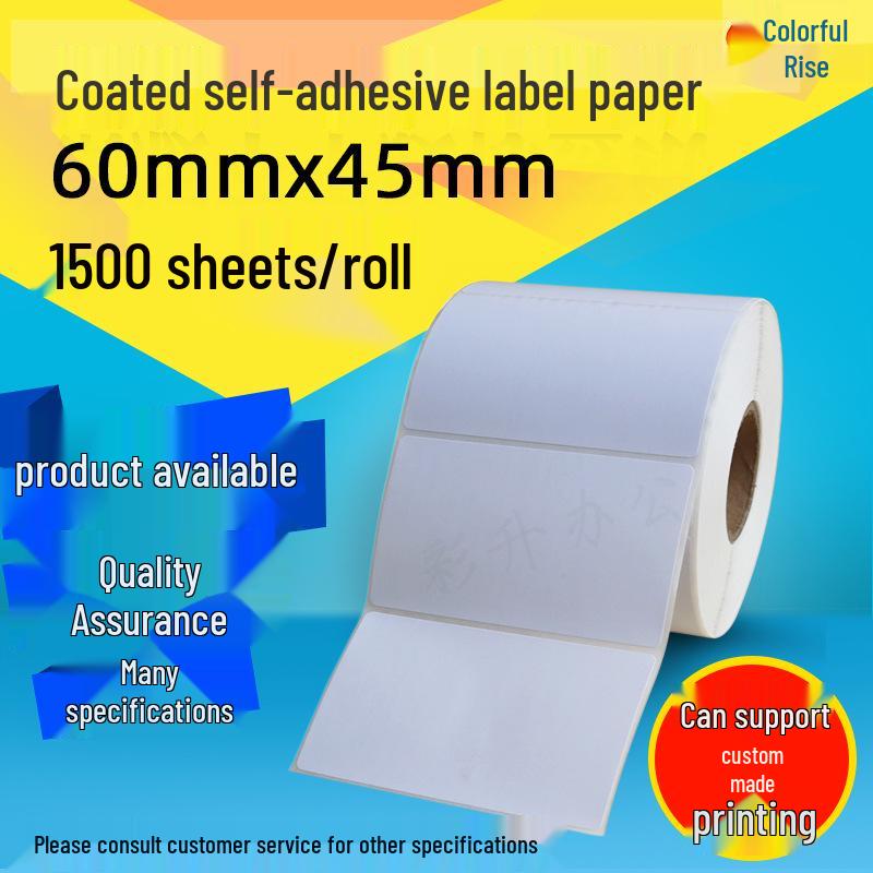 60x45 Coated Adhesive Barcode Label Paper, Blank Stickers 1000 labels/roll