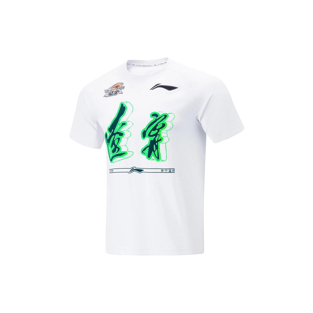 LiNing CBA Series Professional Basketball Quick-Dry Short Sleeve Shirt Men Tops White ATST917-2