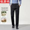 Hengyuanxiang Men's Wool-Blend Fleece-Lined Straight-Leg Casual Pants