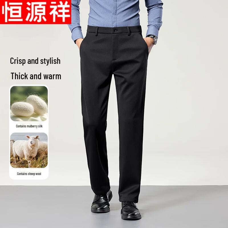 Hengyuanxiang Men's Wool-Blend Fleece-Lined Straight-Leg Casual Pants