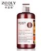 Zhuolanya Ginger Repair & Hydrate Conditioner