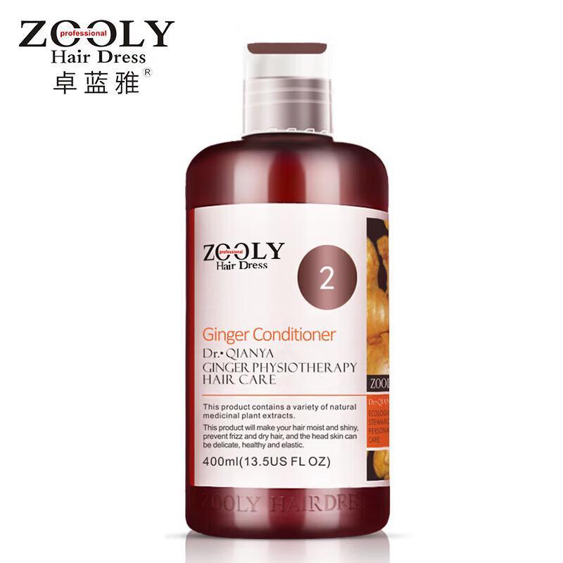 Zhuolanya Ginger Repair & Hydrate Conditioner