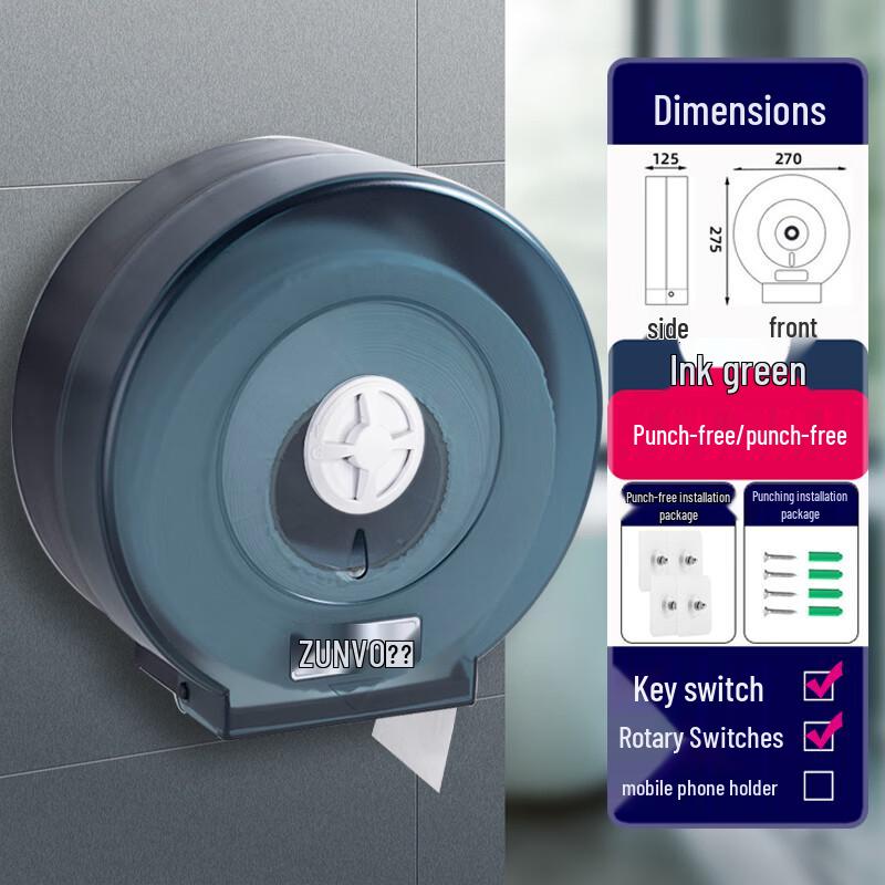 Alliance Punch-Free Wall-Mounted Large Roll Toilet Paper Dispenser