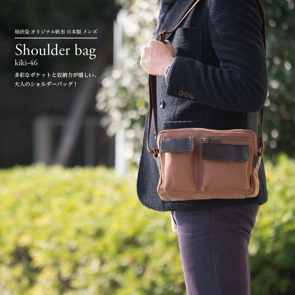 Creare Kiki Men's Shoulder Bag, B5 Size, Lightweight, Made In Japan, Kimono Style, Persimmon Tannin Dyed, Horizontal Multi-Function Pocket, Perfect