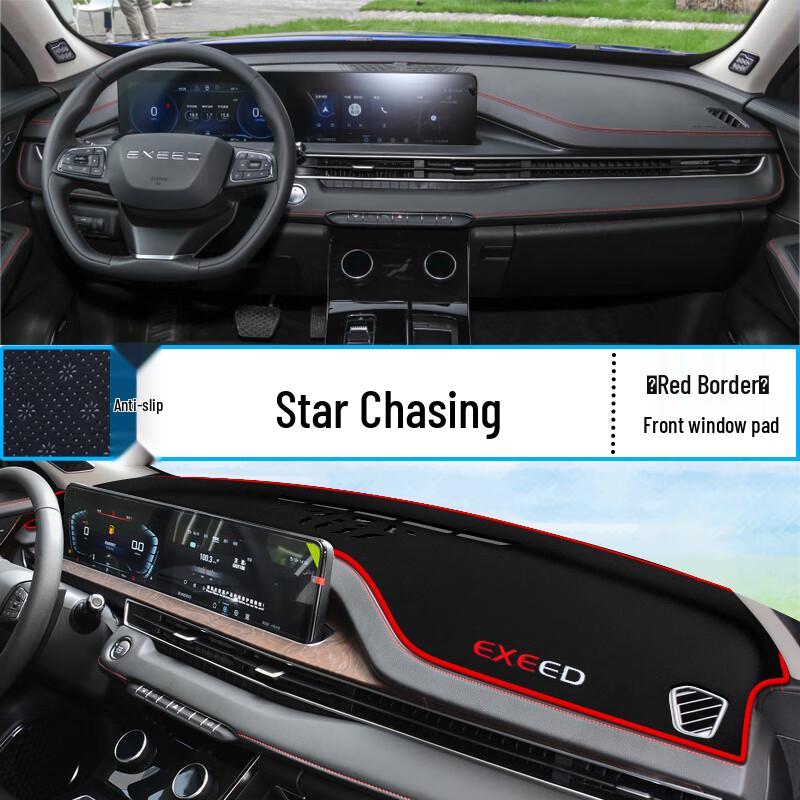 EXEED Xingtu Zhuifeng Dashboard Anti-Glare Sunshade Mat for Heat Insulation and Sun Protection
