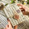 Chinese Calligraphy Paper Set - 30 Sheets Vintage Writing Materials for Journaling & Scrapbooking