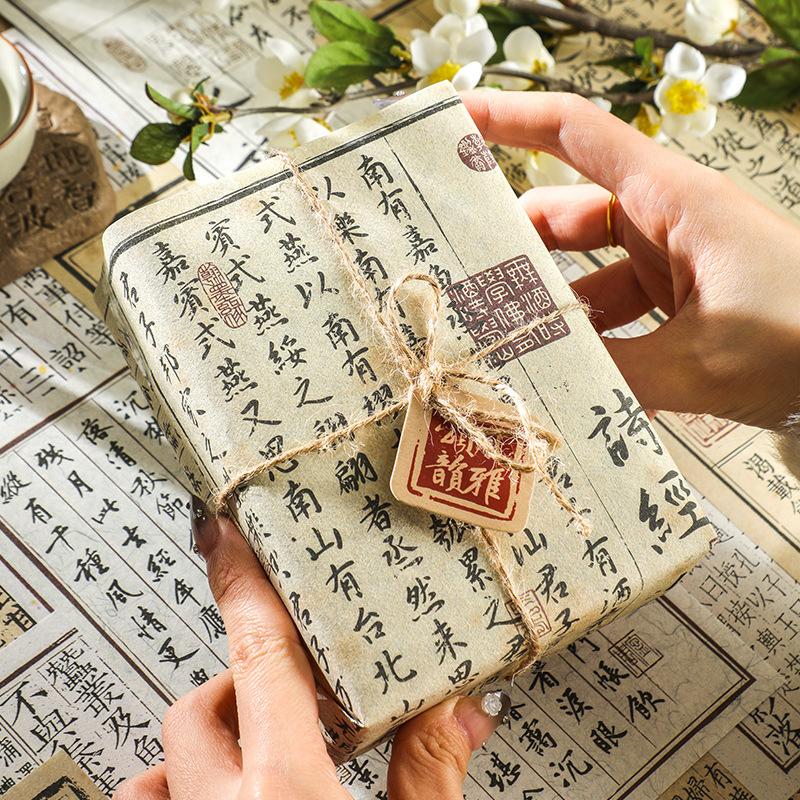 Chinese Calligraphy Paper Set - 30 Sheets Vintage Writing Materials for Journaling & Scrapbooking