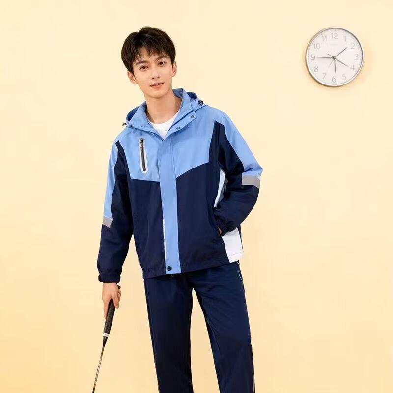 Nanchang Primary School Winter Uniform Jacket