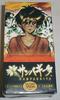 SAMPAGUITA Trading Card 1 Box Masamune Amada Printing Collection, (15 Packs), Shirow,