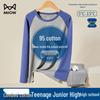 MaoRen Teen Boys' Seamless Thermal Base Layer Set