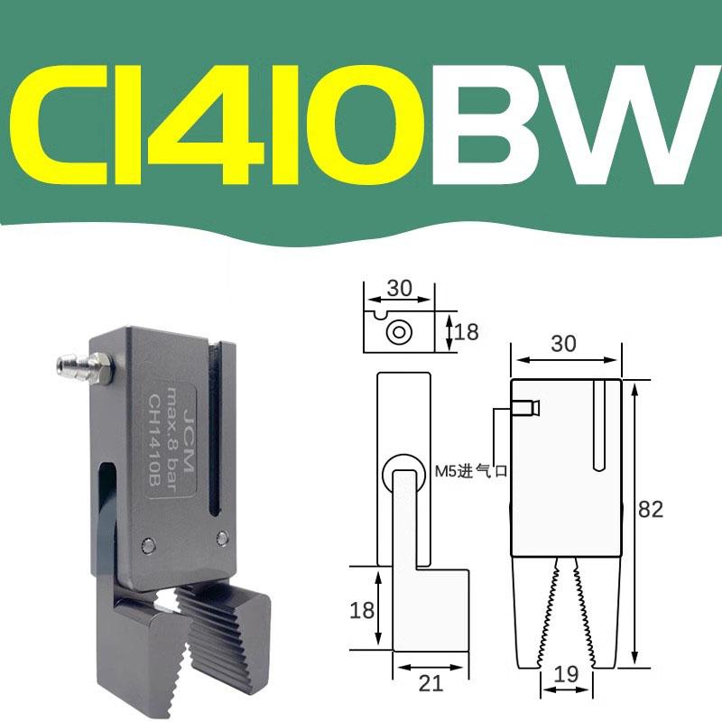 CH1410 Series Non Standard Clamp with Sensor Switch Injection Molding Accessories Pneumatic Manipulator Gripper MINI Fixture