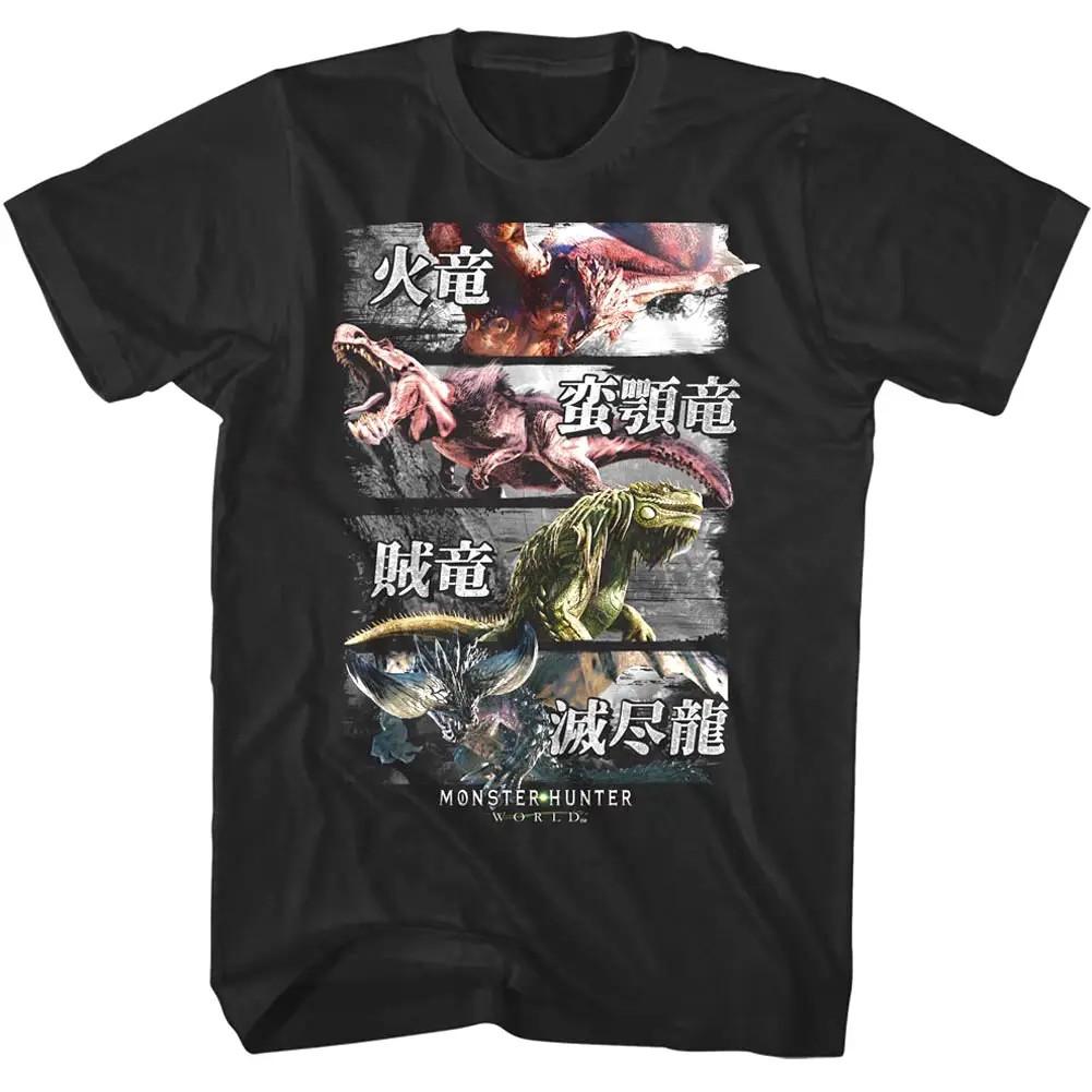 Monster Hunter World Japanese Beasts Men T Shirt S