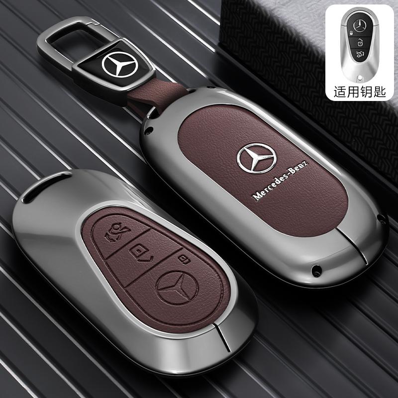SFX1 Suitable for Mercedes-Benz car key cover A C E S-class A200L C260L E300L GLC300 GLE GLA high-end leather protective case