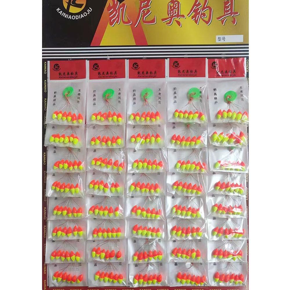 240pcs (40packs) Mini Bobber Red Yellow Floating Beans Durable Fishing Float  Lakes Rivers Sea