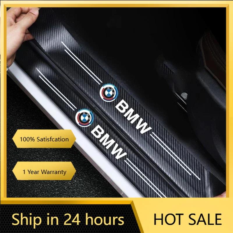 FYWH1 New 1/4/5Pcs Leather Car Door Sill Protector Carbon Fiber Sill Strip For BMW 50th G07 G06 G02 G01 F48 F39 G42 G26 F01 F02 G