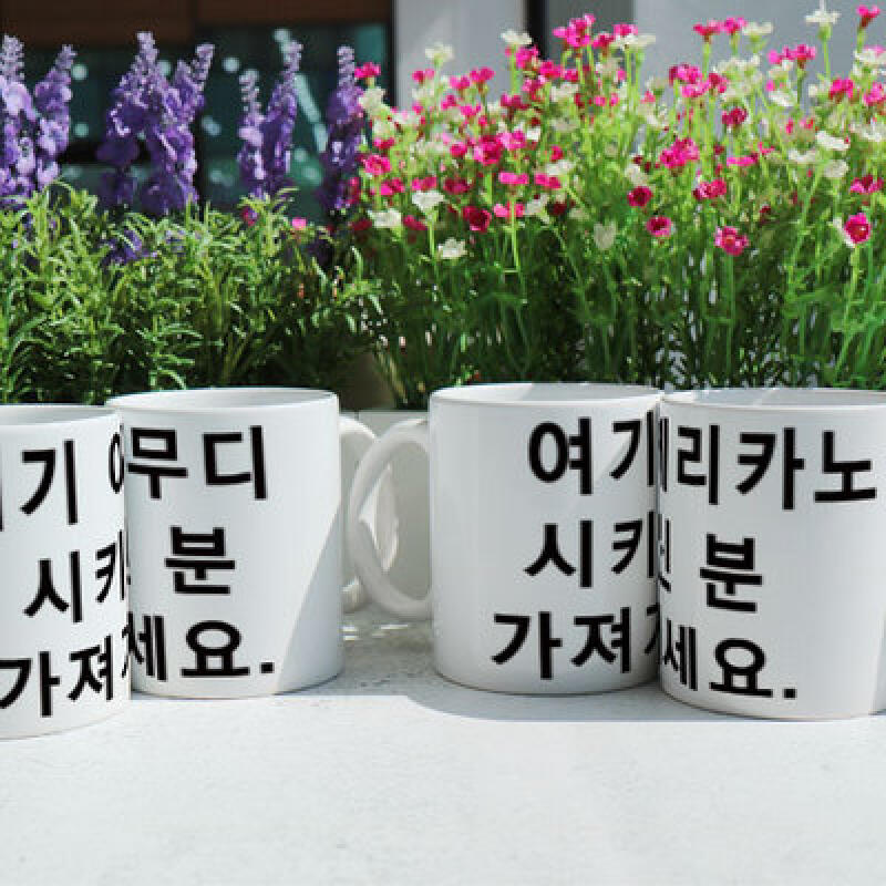 pa324-Design Mug 4p-What did you order here?