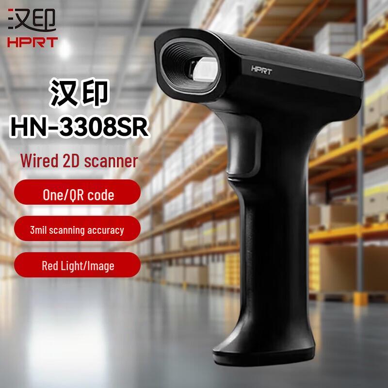 HPRT HN-3308SR Wired Handheld 1D/2D Barcode Scanner