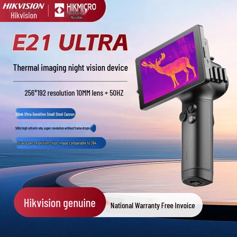 Hikmicro Portable Thermal & Night Vision Imagers CN plug (adapter included)