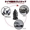 Tire Repair Kit, Rubber Nails + Metal Needles, Quick Patches, Tire Puncture Nails, Puncture