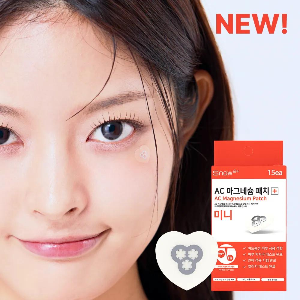 snow2plus AC Magnesium Patch #Mini 15P