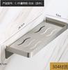 304 Stainless Steel Storage Rack Is Suitable for Bathrooms and Kitchens, and Small Item Storage Racks Are Easy To Install