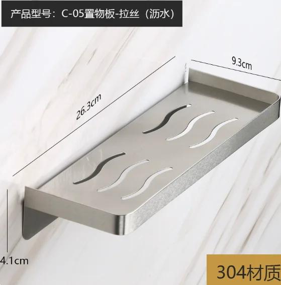304 Stainless Steel Storage Rack Is Suitable for Bathrooms and Kitchens, and Small Item Storage Racks Are Easy To Install