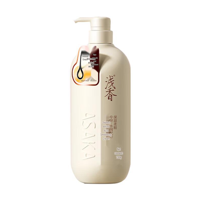 Qianxiang Torreya Amino Acid Smoothing Conditioner