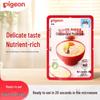 Pigeon Baby Instant Rice Porridge