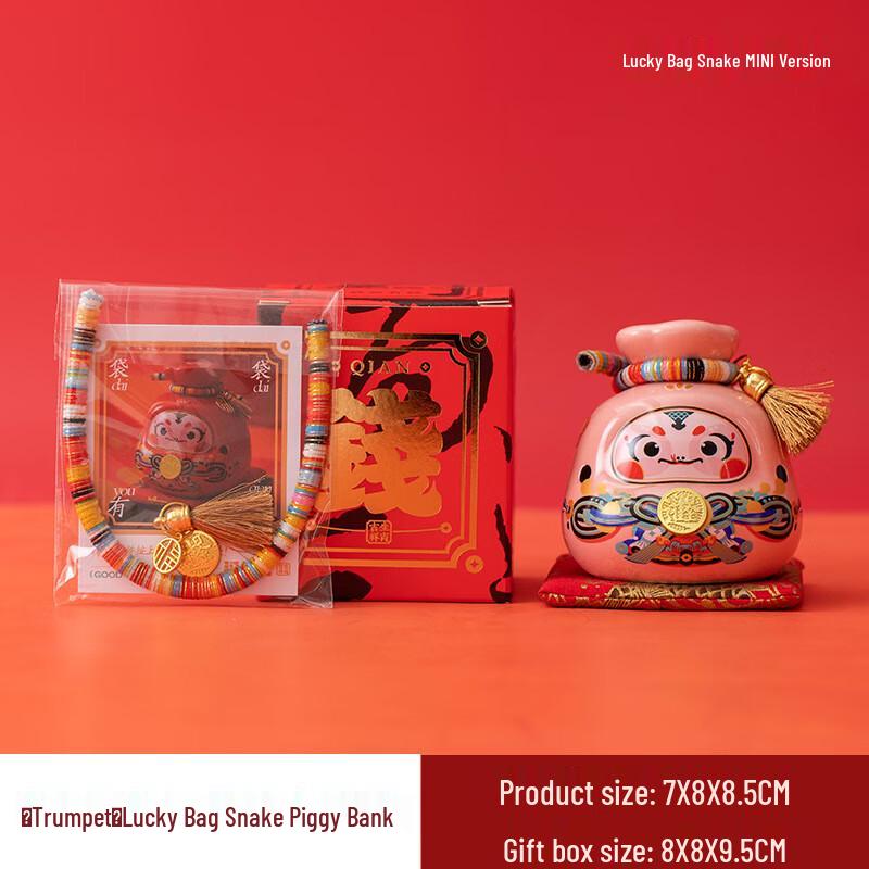 

Haofeng 2025 Year of the Snake Ceramic Tea Set Gift