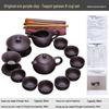 Qixuanyuan Purple Clay Gongfu Tea Set