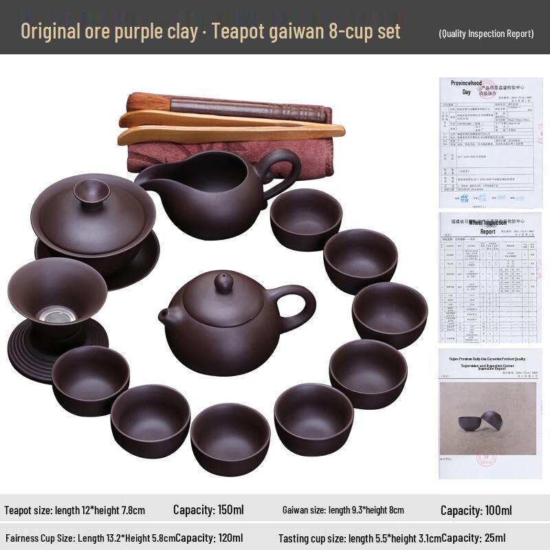 Qixuanyuan Purple Clay Gongfu Tea Set