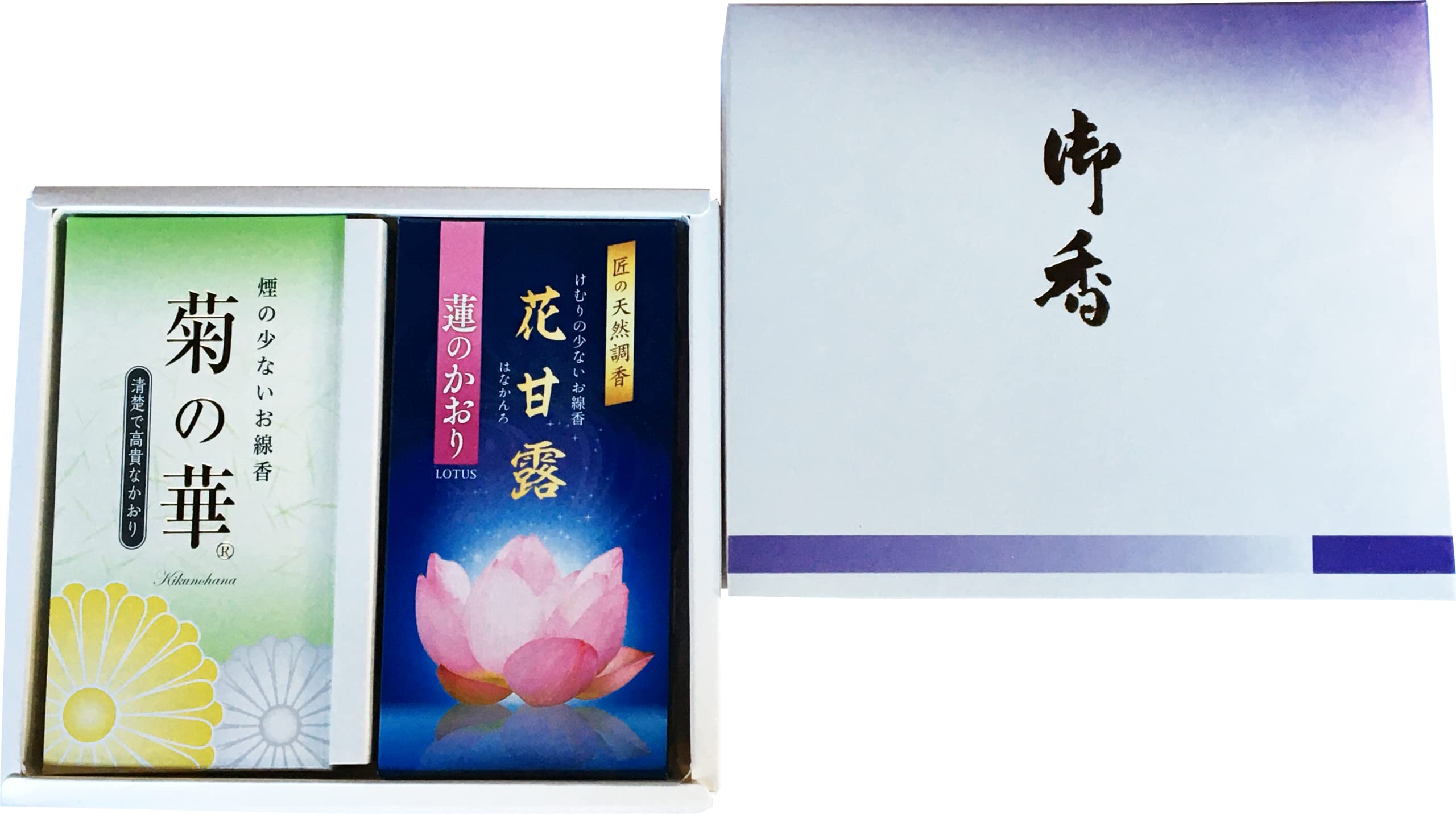 

with Lotus Flower Baikundou Incense Chrysanthemum and Lotus a Classic Buddhist Ceremony Set Made in Awaji Baikundou Gift Gifts for the Repose of the