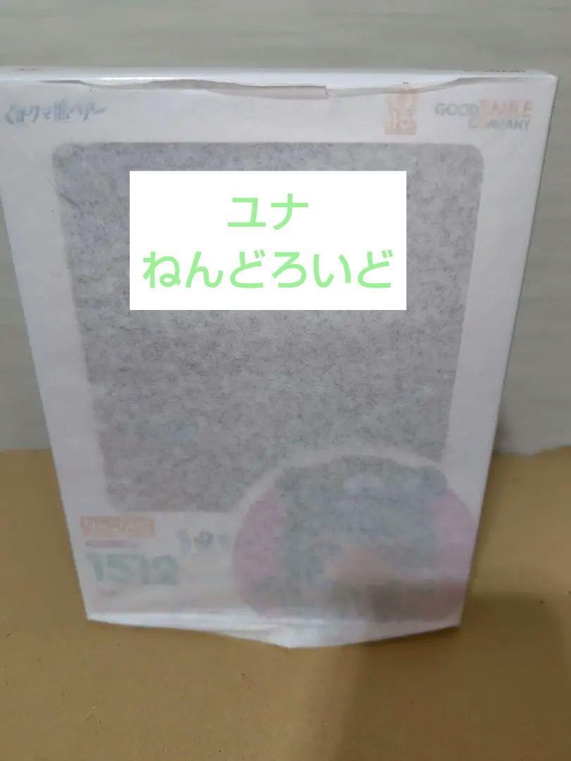 

[USED] Kuma Kuma Kuma Bear Nendoroid Figure Yuna