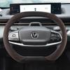 Ultra-Thin Suede Leather Steering Wheel Cover for Changan Eado & Yida: Non-Slip, All-Season, Fits 24 Models.