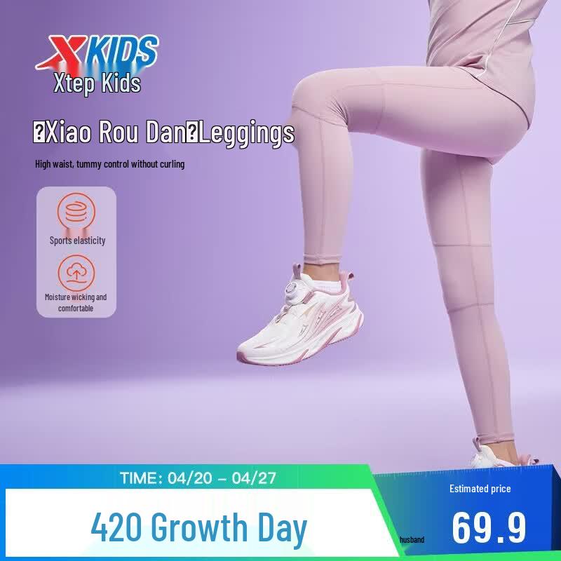 Xtep Girls  Soft Stretch Dance & Training Leggings 165