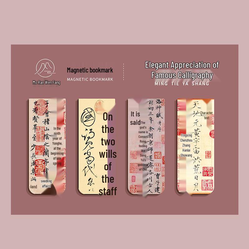 Set mit 4 magnetischen Lesezeichen mit weltberühmten Gemälden: Monet & Van Gogh