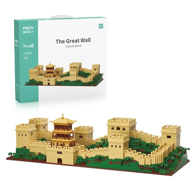 Moyu Mini Blocks Chinese Castle Architecture Great Wall Building Bricks Assembly Toy Kids Gift Adults Present Girl Birthday