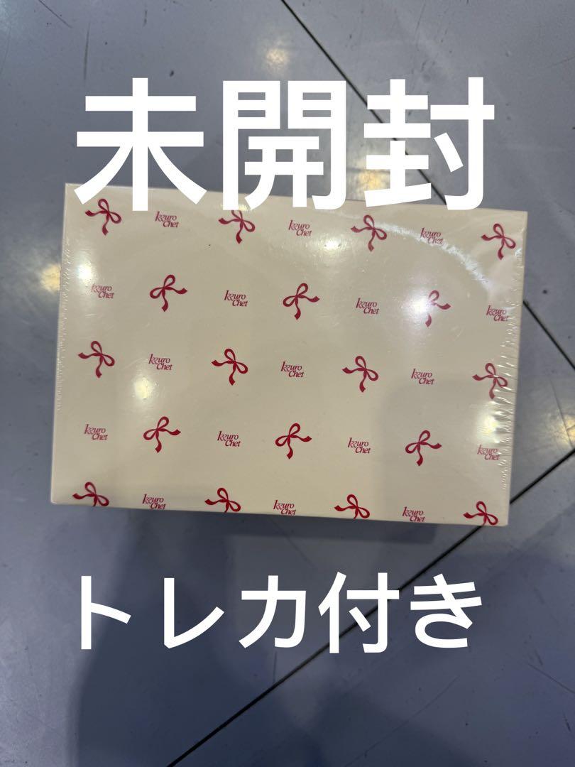 

[USED] LESSERAFIM KKUROCHET DECO HAT