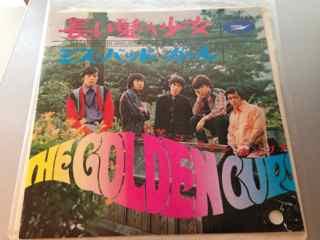 

7inch Record GOLDEN CUPS Nagai Kami No Shojo T061021 EXPRESS 1982 Japan Japanese PopRock Used